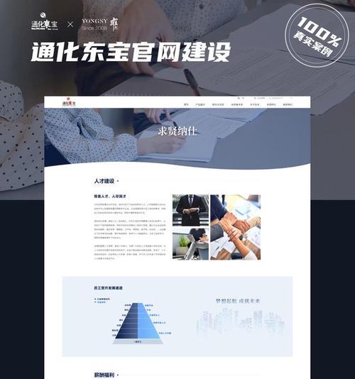 如何选择一个好的网站设计网站？