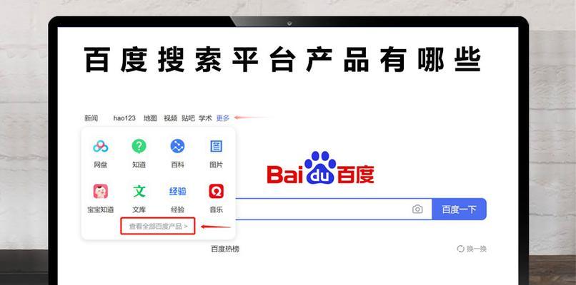 seo百度排名优化怎么做？如何提高网站在百度的排名？