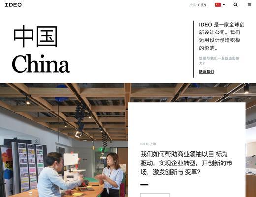 英文网站建设需要注意什么？如何解决常见问题？