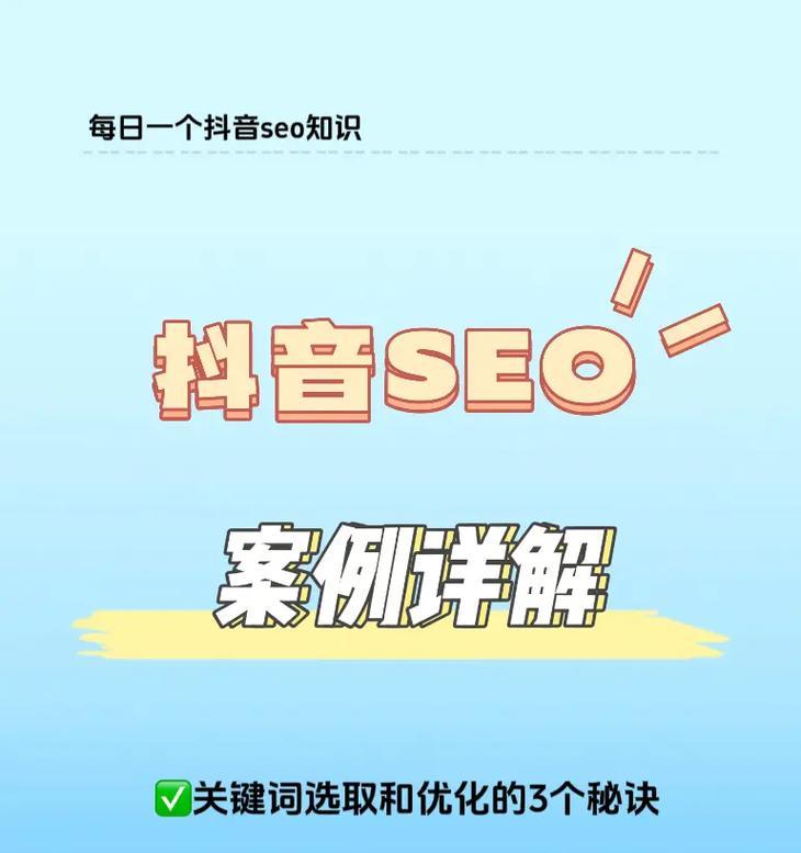 在线SEO优化服务如何选择？