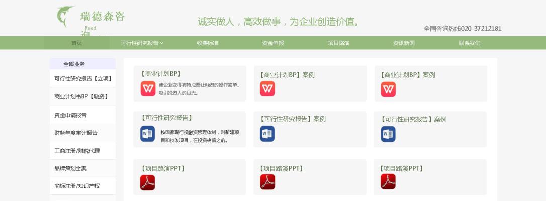 如何选择seo咨询公司？seo咨询公司有哪些？