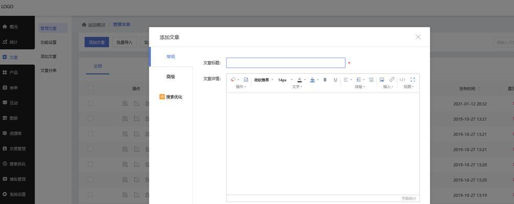 建网站一般多少钱？如何选择性价比高的网站建设服务？