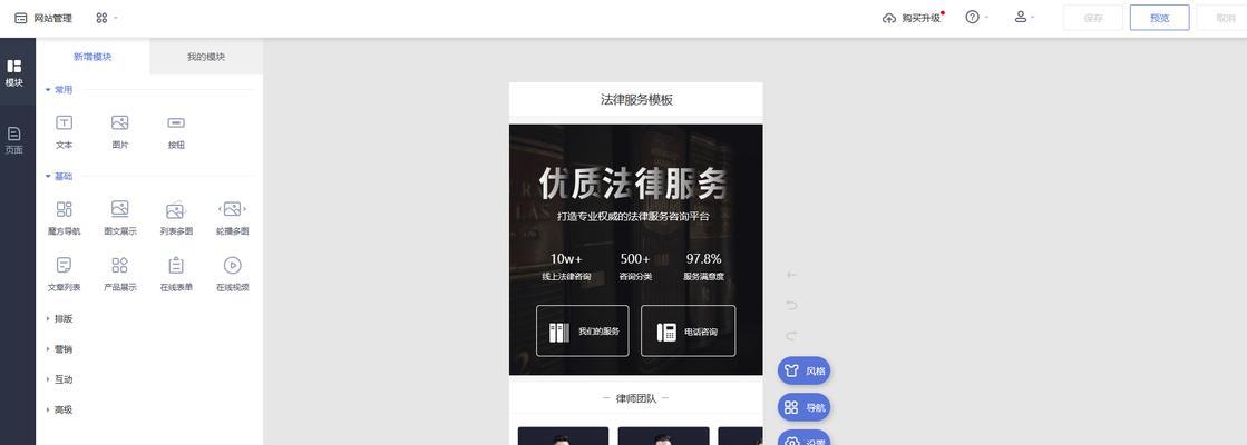 建网站一般多少钱？如何选择性价比高的网站建设服务？