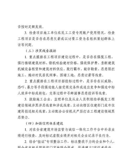 西安网站建设公司哪家靠谱？如何选择？