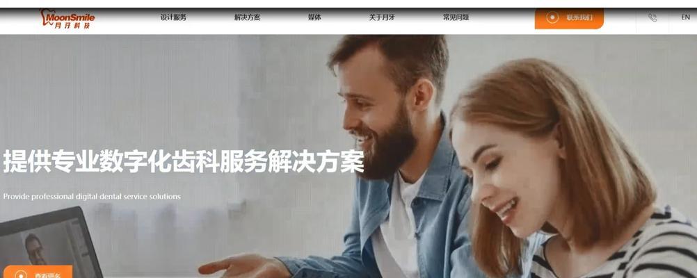 西安网站建设公司哪家靠谱？如何选择？