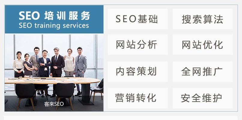 山西seo培训哪里好？如何选择合适的seo培训机构？