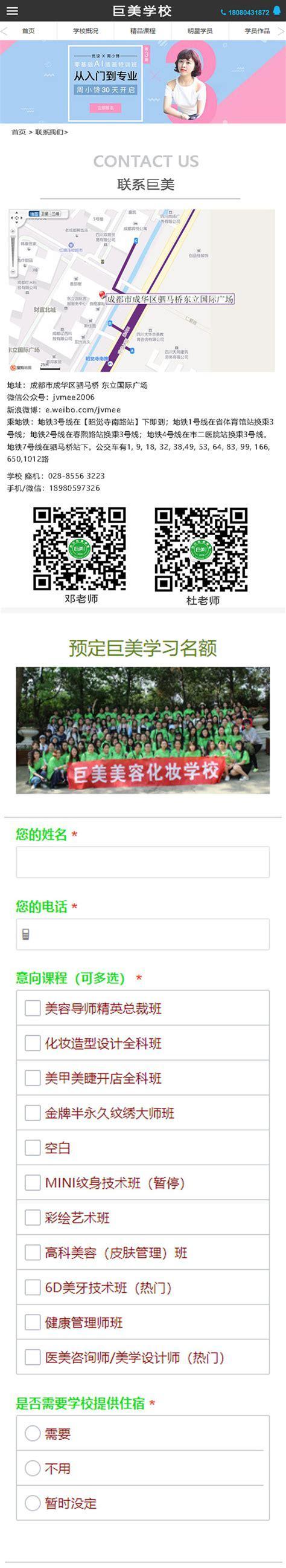 山西seo培训哪里好？如何选择合适的seo培训机构？
