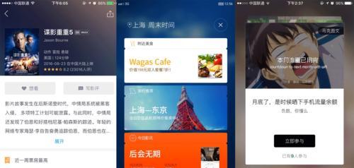 网站页面设计有哪些流行趋势？如何保持设计的现代感？
