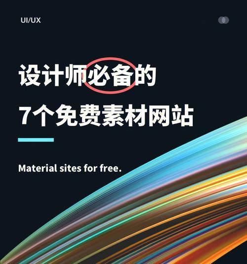 3d素材网站有哪些？如何选择合适的3d素材网站？