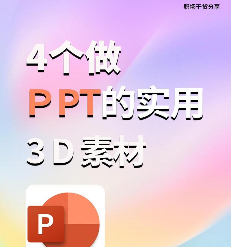 3d素材网站有哪些？如何选择合适的3d素材网站？