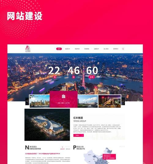 上海网站建设公司推荐？价格如何？