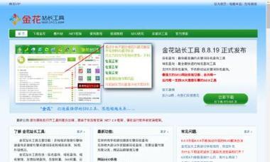 优化百度关键词排名的秘诀是什么？