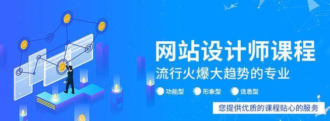 重庆网站设计有哪些特点？如何打造独特的网站风格？