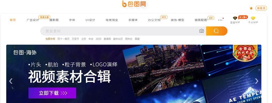 ae模板网站哪里能找到高质量的？