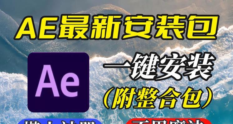 ae模板网站哪里能找到高质量的？
