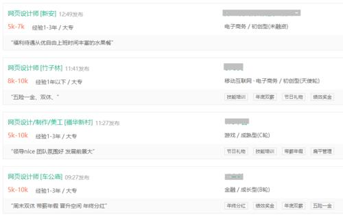 网站设计与制作流程是怎样的？如何选择合适的设计师？
