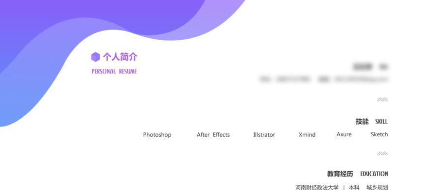 网站设计与制作流程是怎样的？如何选择合适的设计师？