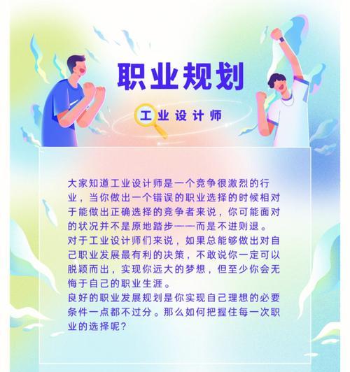 网站设计与制作流程是怎样的？如何选择合适的设计师？