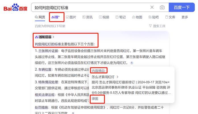 seo百度优化怎么做？效果如何？