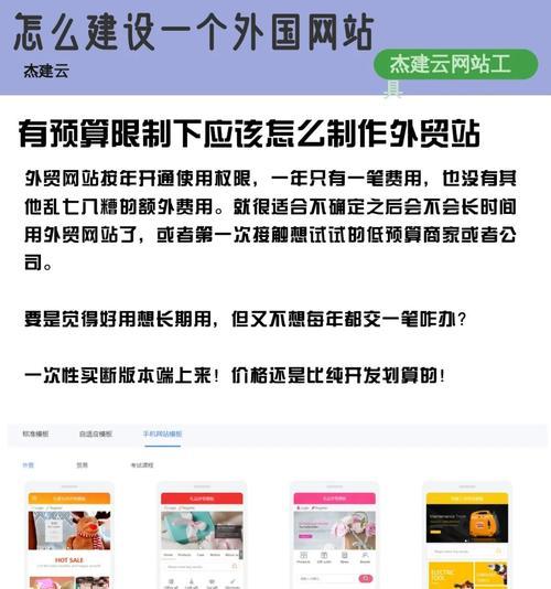 商城网站建设需要哪些功能？如何解决常见问题？