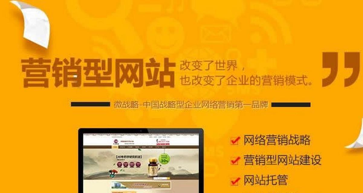 商城网站建设需要哪些功能？如何解决常见问题？