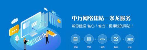 昌邑网站建设如何选择合适的开发公司？