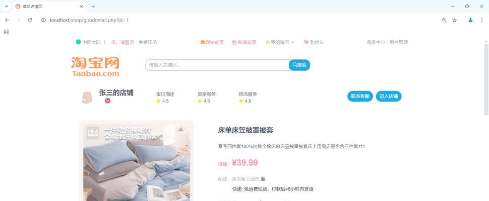 购物网站开发需要哪些功能？常见问题有哪些？