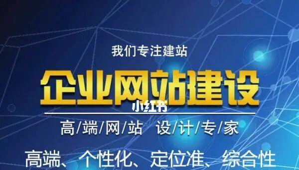 武汉网站制作哪家公司好？