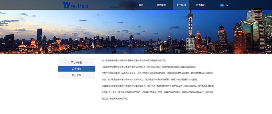 机械设计网站如何建设？常见问题有哪些？