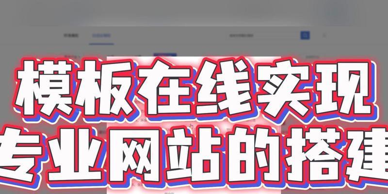 机械设计网站如何建设？常见问题有哪些？