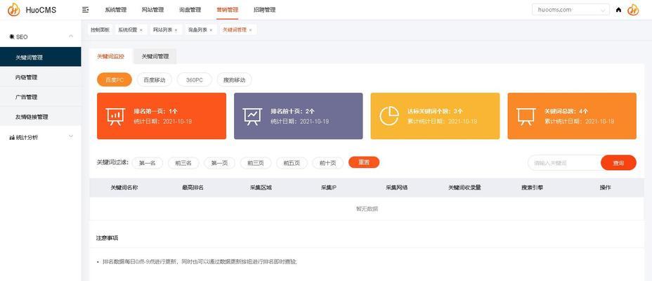 哪里可以找到网站建设教程？如何通过教程自学建站？