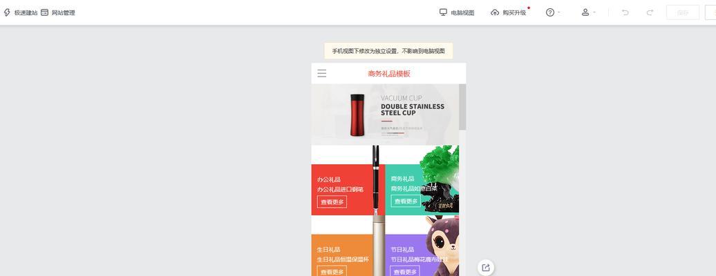哪里可以找到网站建设教程？如何通过教程自学建站？