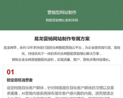 百度seo公司有哪些？如何选择合适的seo公司？