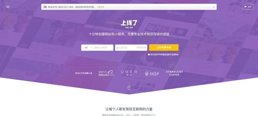 上海品牌网站建设的优势在哪里？