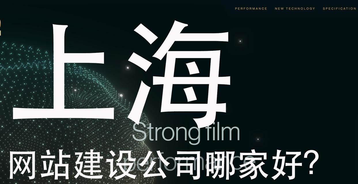 上海品牌网站建设的优势在哪里？
