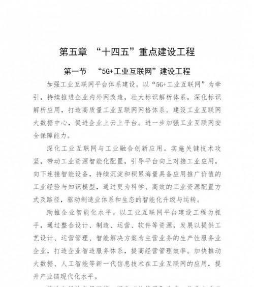 天津网站建设哪家更受好评？