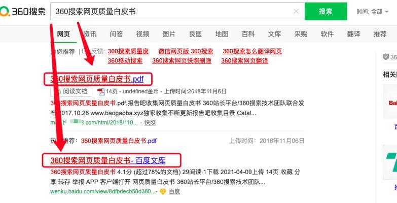 优化seo价格是多少？如何判断性价比？