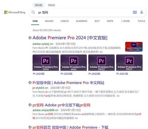 搜索引擎的工作原理是什么？对seo有何影响？