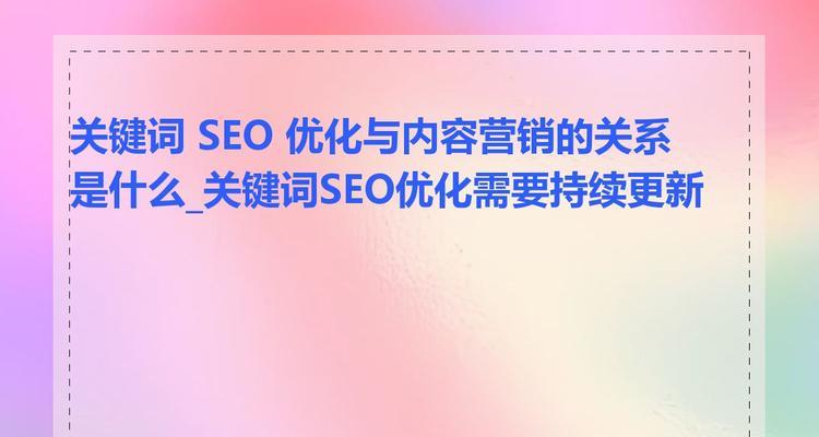 seo优化是啥意思？seo优化的基本原理是什么？