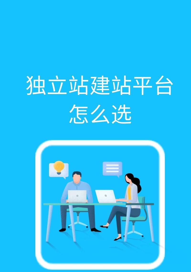 网站建设服务包括哪些内容？如何选择优质服务？