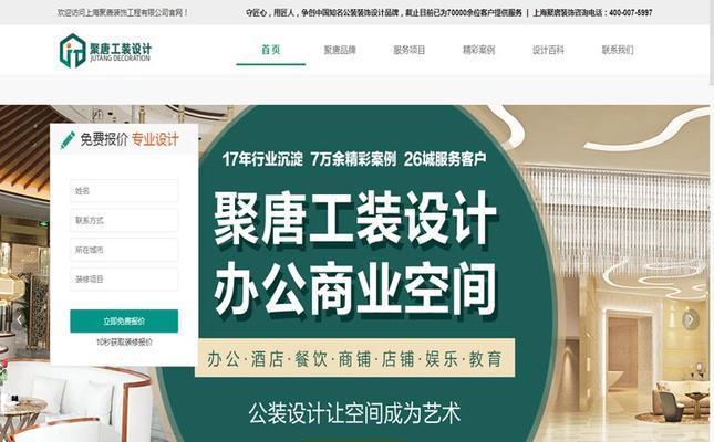 设计网站定制服务有哪些优势？如何定制一个独特的网站？