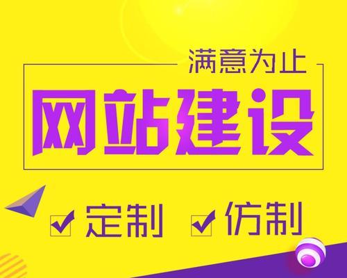 设计网站定制服务有哪些优势？如何定制一个独特的网站？