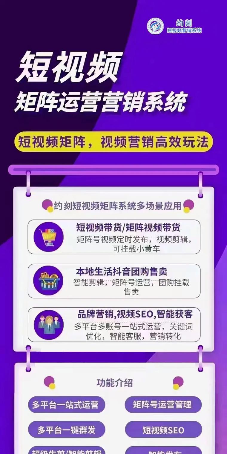 搜索引擎排名优化的秘诀是什么？如何快速提升排名？