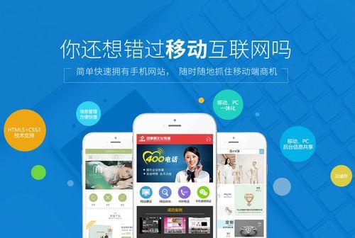 自己建网站可行吗？需要哪些技术支持？