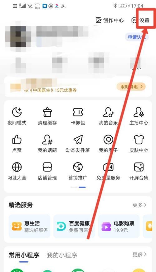 手机百度seo快速排名的秘诀是什么？如何操作？