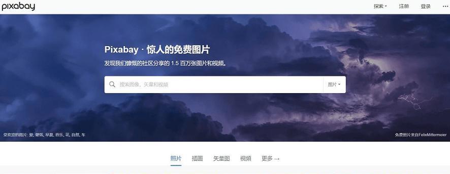 视频素材网站如何进行有效的关键词推广？