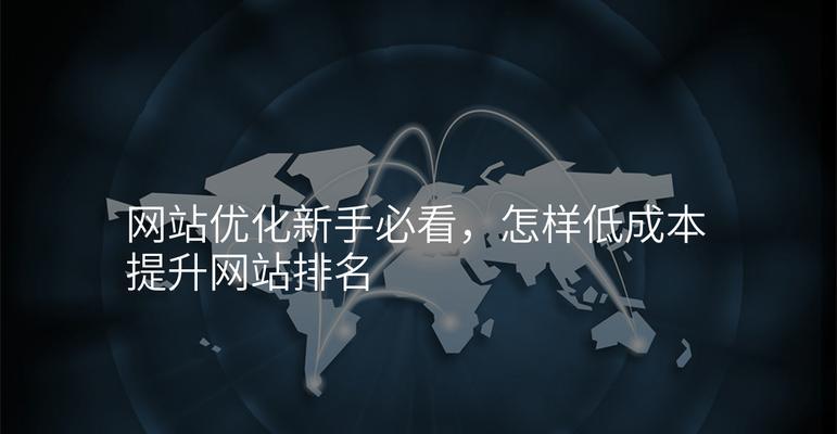哪些seo优化排名工具最有效？