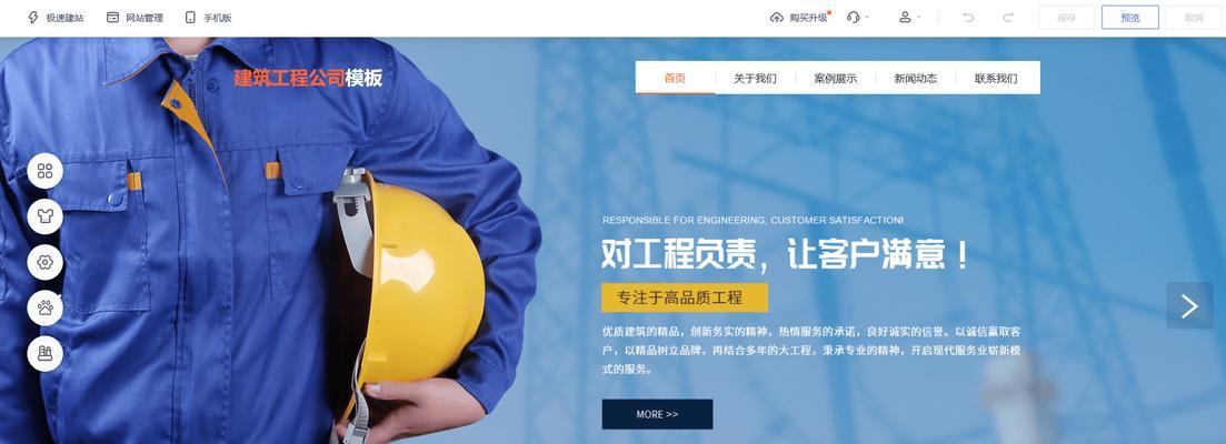 武汉网站制作需要多少钱？如何选择合适的网站建设公司？