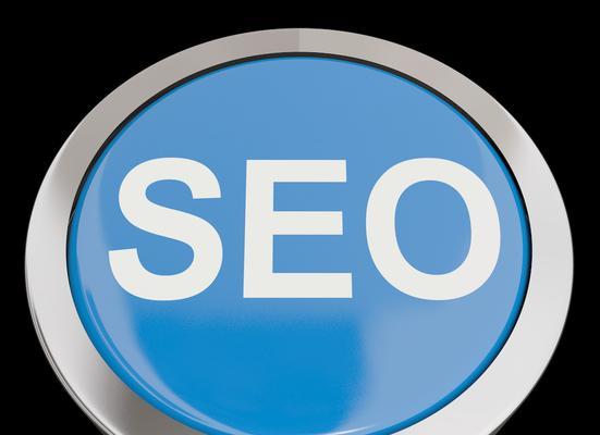 信阳seo如何做？信阳seo有哪些常见问题？