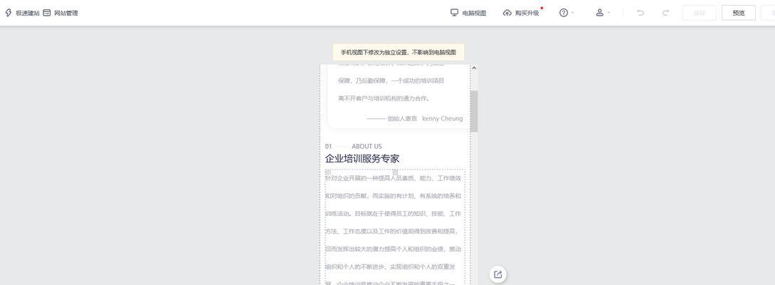 如何制作一个专业的网站？网站制作的步骤是什么？